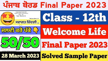 PSEB 12th-Class Welcome Life Final Question Paper | 28 March 2023 | Welcome Life Final Sample Paper