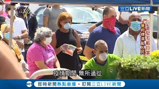 美國第二波疫情襲擊數十州確定暫緩解封！ 政客相互砲轟.華府內部不同調 美國眾議院議長裴洛西暗批:川普不是真男人｜【國際大現場】20200629｜三立新聞台