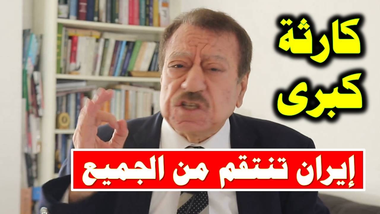 أمريكا وإسـ.ـرائيل ارتكبتا خطـ.ـيئة العمر ببدء الـ.ـحرب والسقوط في المصيدة الإيرانية.