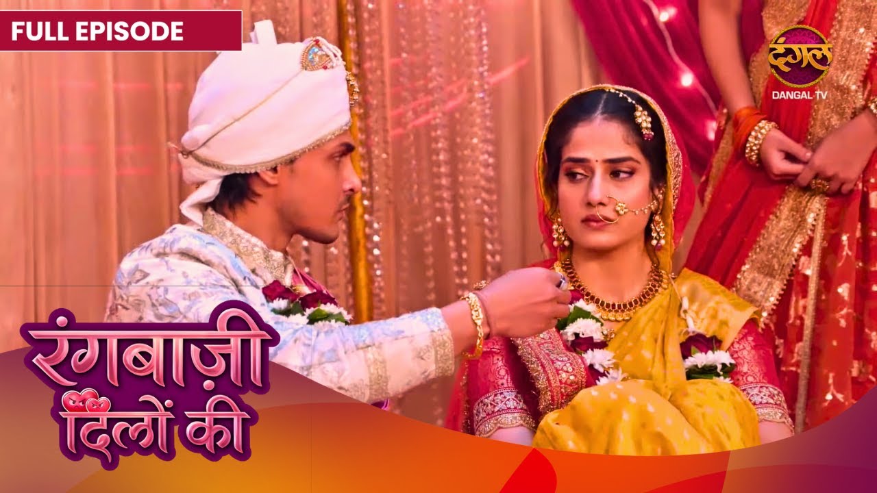 Ranbir और Shivangi की हुई शादी बने हमसफ़र | Rangbaazi Dilon Ki |Full Episode | 