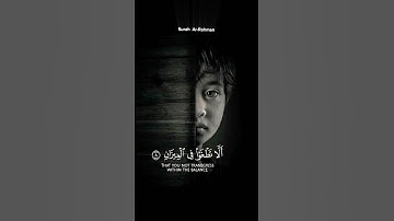 سورة الرحمن كاملة | أجمل تلاوة تهز القلوب وتبكي العيون | Surah Ar-Rahman