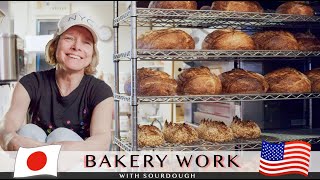 The Challenge of Lee Utsumi, an American Female Bread Baker in Japan | Bread making in Japan