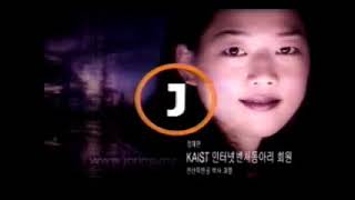 중앙일보(中央日報) 2000 TVCF 광고