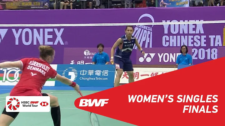 F | WS | TAI Tzu Ying (TPE) [1] vs Line Højmark KJAERSFELDT (DEN) [3] | BWF 2018 - DayDayNews