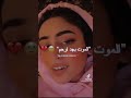 طاب كنتي فين يا لا لما لما بصوت تسنيم مجدي