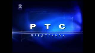 Rts 2 - Ident 2007