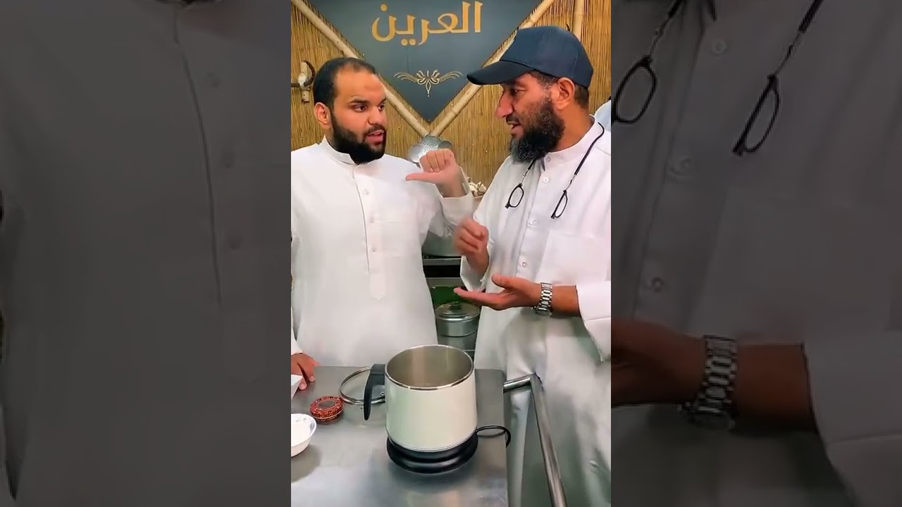 كرك بالزعفران