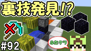 自動黒曜石取り機