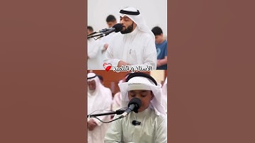 الشيخ أحمد النفيس وخليفته الشبل عثمان الحداد 🌧️🌱 تلاوة عطرة