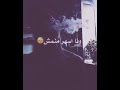 اجمل حالات واتس انت تروح وتمشى 