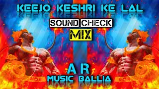 Keejo Keshri Ke Lal × Sound Check & Testing MixX 👌⚠️ Best Bhakti Song @armusicballia2607