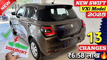 Price Drop✅ Maruti Swift 2025 | Swift 2025 New Model | Swift Vxi 2025 Model | Swift Facelift 2025 ||