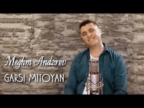 Garsi Mitoyan - Meghm Andzrev (2022)