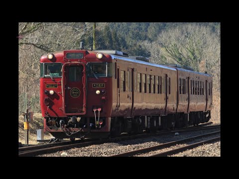 ＪＲ九州　新観光列車は特急「かんぱち・いちろく」