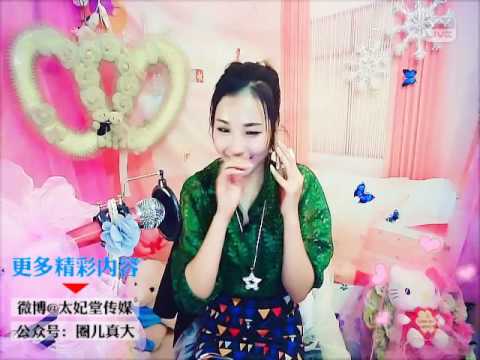 太妃堂疯直播蓝澜1018 new