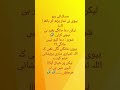 Deep line 🥀💥❤️🩹 | Urdu shayari | WhatsApp status | #NooriWafa #1millionaudition #asthetic