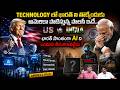 భారత్ సొంతంగా AI ఎందుకు తయారు చేయడం లేదు? || Aditya Krishna on Tech Diplomacy &amp; Future of India AI