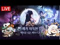 페이몬 성우와 공월의 노래 PV 보기 나선 36별 이네파 픽업 준비 W 이파 성우님 페이몬 성우와 공월의 노래 PV 보기 나선 36별 이네파 픽업 준비 W 이파 성우님