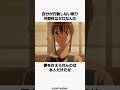 【自信】夢を叶えられんのは本人だけだぜ #sketdance #anime #アニメ #shorts