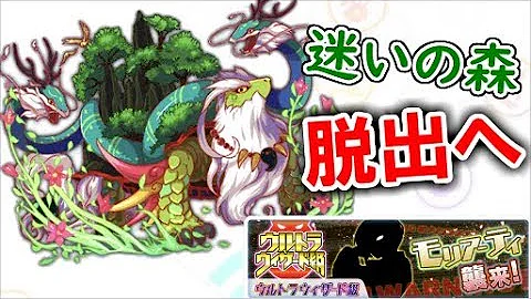 クラッシュフィーバー ファータ