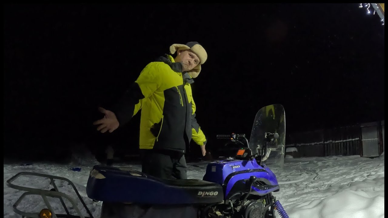 12.2025 Замена карбюратора Dingo T150. Помогло ли?