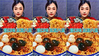 Chinese Eating Noodles Soup MUKBANG ASMR SHOW | KBL FOOD