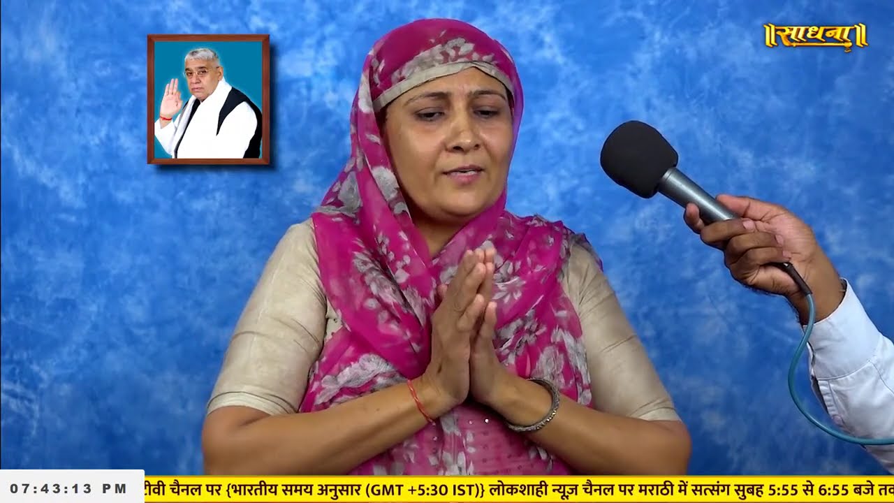 Sadhna TV Satsang || 02-08-2025 || Episode: 3339 || Sant Rampal Ji Maharaj Live Satsang