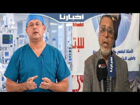 Unionist: Dr. Charkab exposed corruption, was prosecuted for impersonation.. and we demand his re...