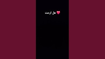 #قرآن_الصباح #اكسبلور #المصحف #قران_كريم #لايك #الرحمن #تلاوة_خاشعة #راحة_نفسية #القزابري #دويتو