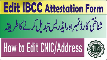 how to edit CNIC address in IBCC attestation form edit address in || ibcc attestation Process #ibcc