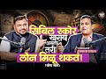 CBIL Score : Can You Get a Loan Even with a Bad CIBIL Score? | Girshji Toliwal | Marathi Podcast
