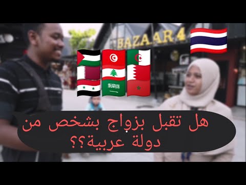كم دولة عربية تعرفها فلوق كلام قليل25 