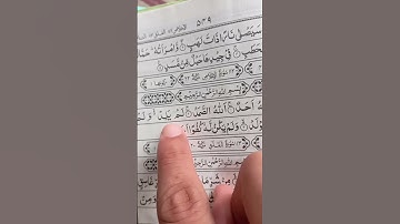 #marblemusic #memes #egzonibrahimi #سورة_الإخلاص #ikhlas #quran #ciddubbing #beautiful #surah #duet