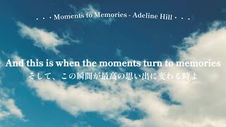 [和訳/意訳] “今夜が最高のものになるの”Moments to Memories - Adeline Hill
