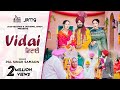 Vidai full pal singh samaon  harinder hundal  kamaljeet kaur tandia punjabi songs2022