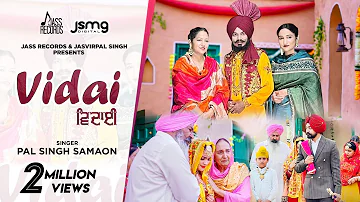 Vidai (Full Video) Pal Singh Samaon | Harinder Hundal & Kamaljeet Kaur Tandia |New Punjabi Songs2022