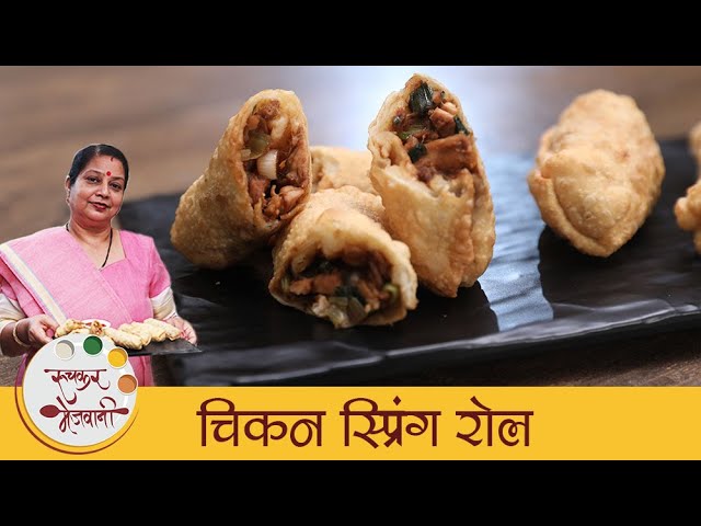 Chicken Spring Roll - चिकन स्प्रिंग रोल | Homemade Chicken Roll Recipe | Spring Roll | Archana | Ruchkar Mejwani