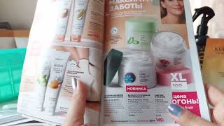 видео: НОВИНКИ 12 КАТАЛОГА ФАБЕРЛИК. Часть 2. картинка: НОВИНКИ 12 КАТАЛОГА ФАБЕРЛИК. Часть 2.