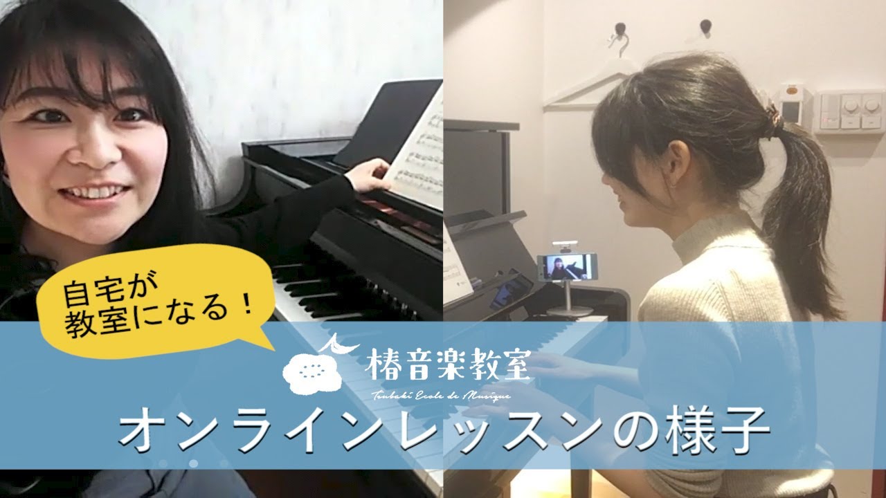 ピアノ教室の月謝相場は わたしのピアノ教室 ピアノ教室の月謝相場は わたしのピアノ教室