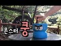 몬스터쿵 트니트니 가을학기 교구 브라보와도레미 몬스터쿵 트니트니 가을학기 교구 브라보와도레미