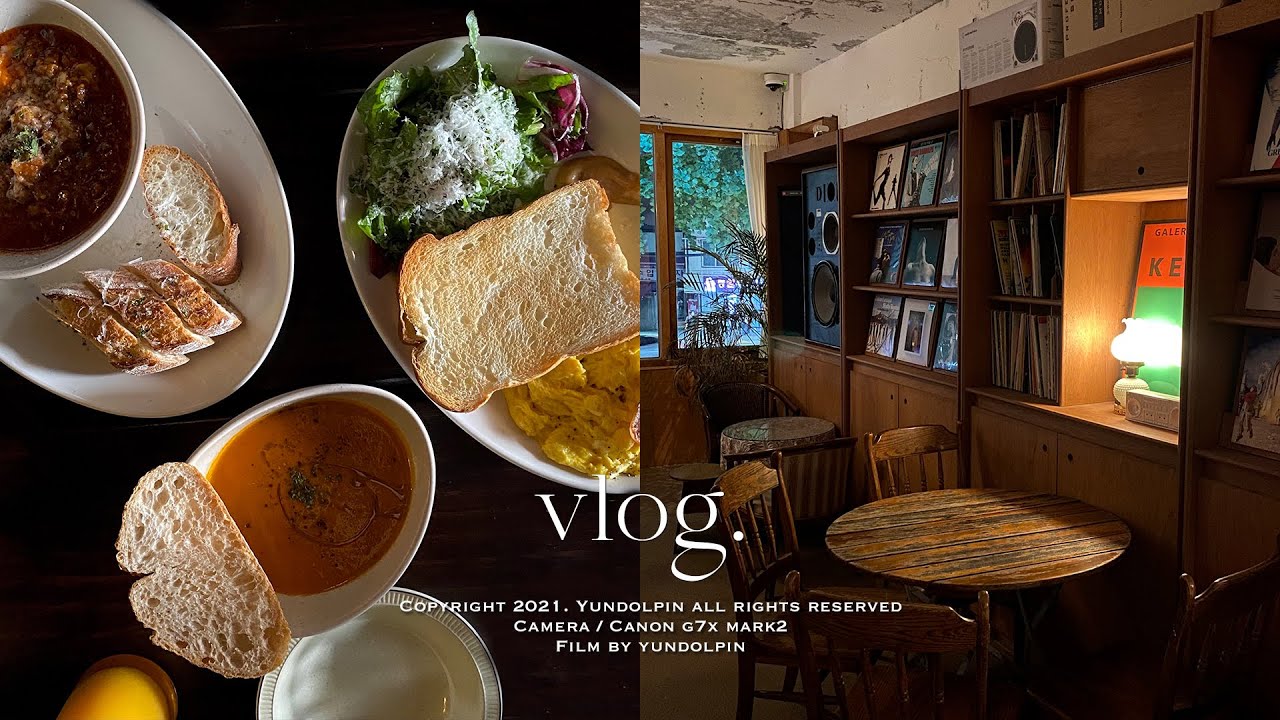 해방촌 브이로그ㅣ나만 알고 싶었던 서울 핫플레이스ㅣ오파토, 보마켓, 아우프글렛, 용산 오오비, 충무로 춤ㅣ남자 브이로그ㅣKOREAN VLOG