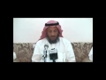 الشيخ عثمان الخميس رواة أحاديث المهدي عند الشيعة