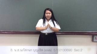 AC209 แนะนำสมาชิกกลุ่มรักแน่นเฟี้ยวเหนียวแน่นหนึบ