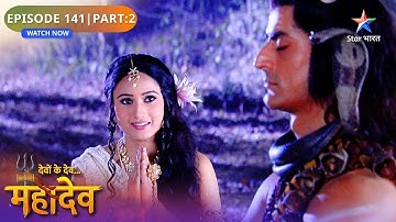 Devon Ke Dev Mahadev | Adishakti Ka Janm | Episode: 141 | Part 2 | देवों के देव महादेव