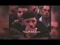 السجاد نادى ياجابر باسم الكربلائي السجاد نادى ياجابر باسم الكربلائي