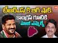 Trs ex mla aligireddy praveen reddy joined in congress party  revanth reddy vs kcr yoyo tv channel