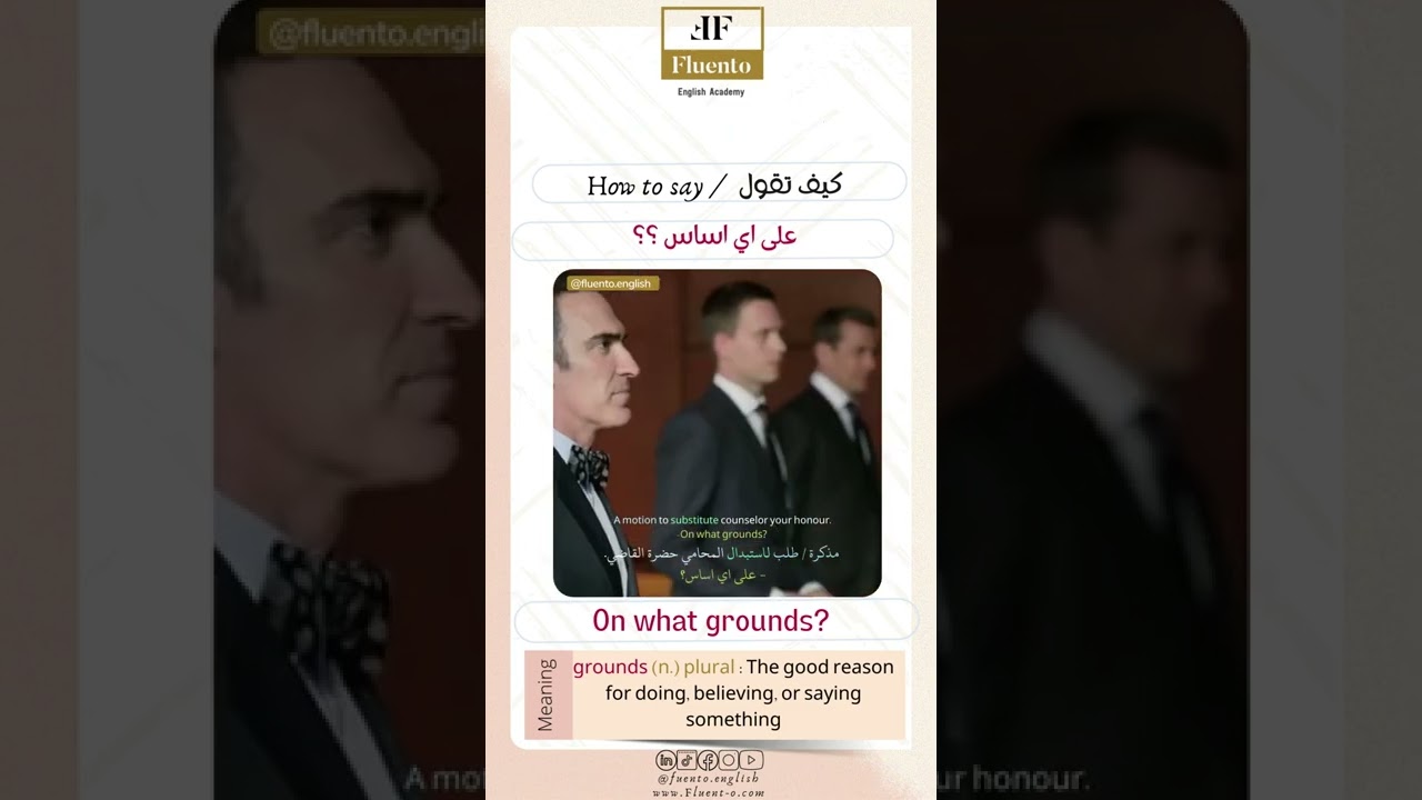 The meaning of ‘ on what grounds?’   