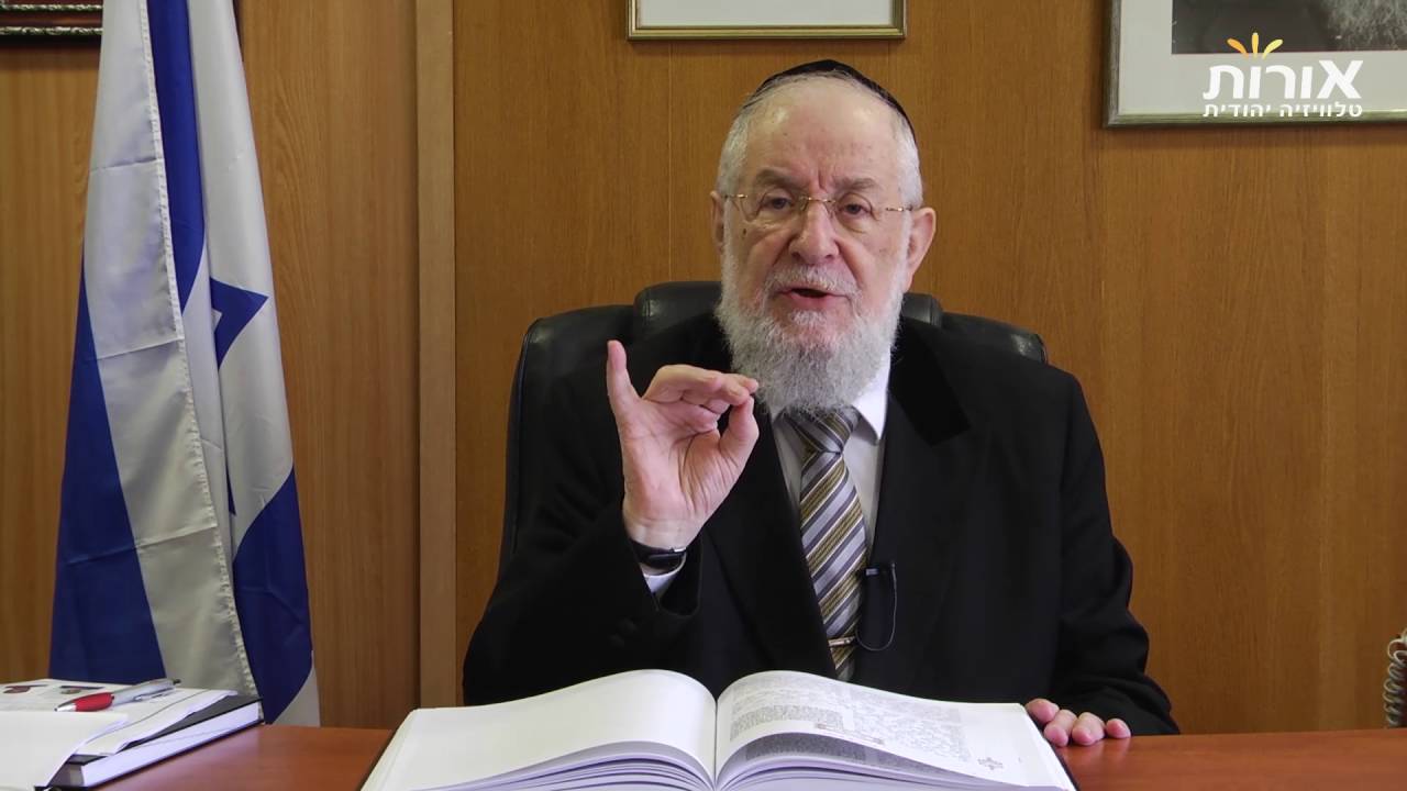 ערוץ אורות - הרב ישראל מאיר לאו - פרשת דברים: כשהשפע הופך לפשע