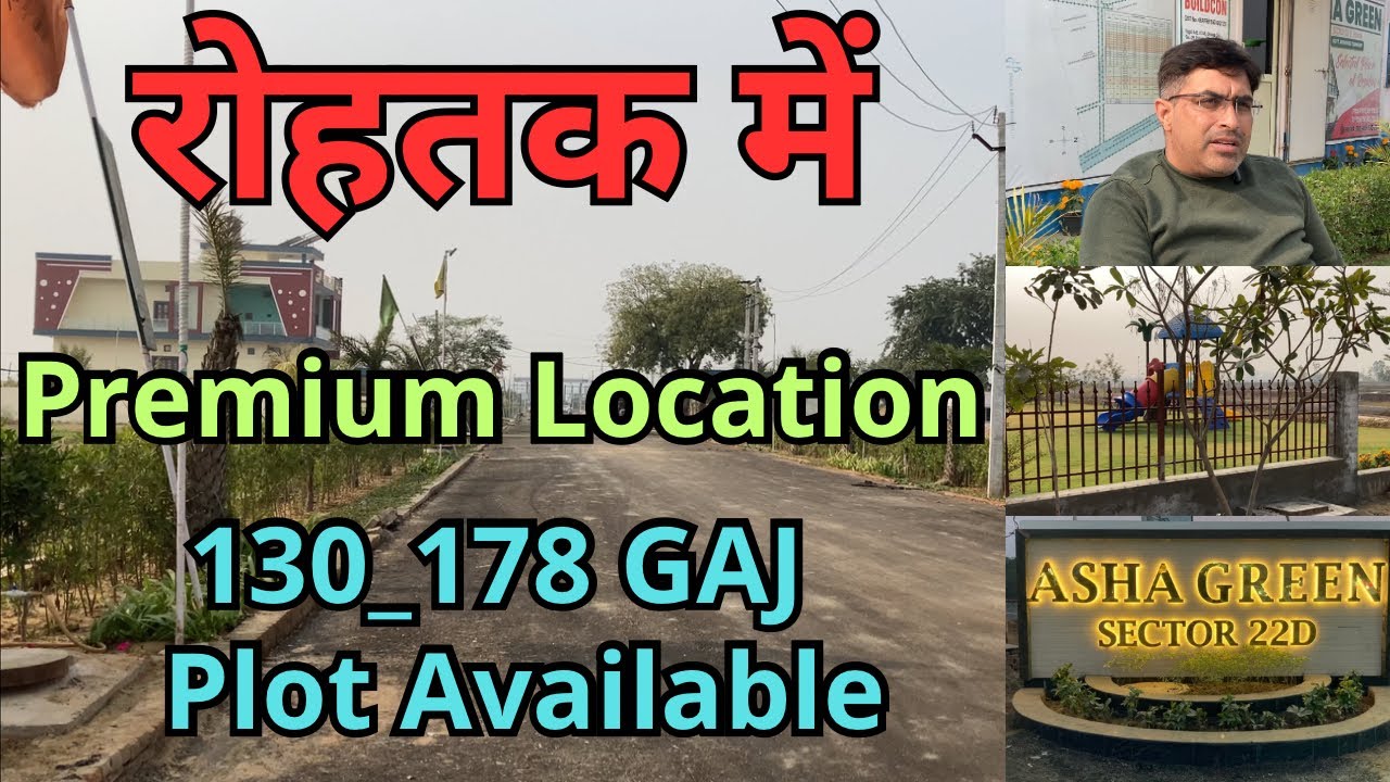 रोहतक में RERA approved Premium Location || Asha Green Sector 22 D || 130_178 GAJ Plot Available ||