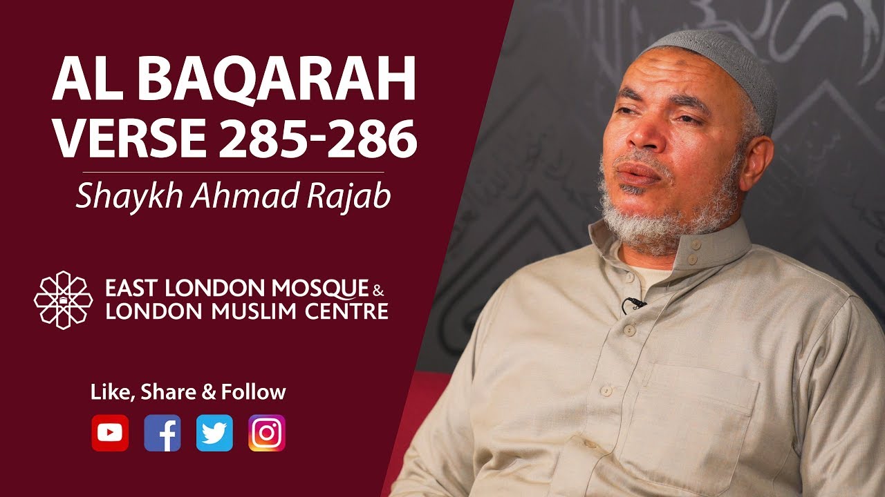 Al Baqarah 285-286 (English Subtitle) by Shaykh Ahmad Rajab (Egypt ...